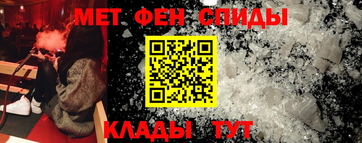 Кировск  Амфетамин  Амфетамин  АМФ 97%  Вход с VPN 