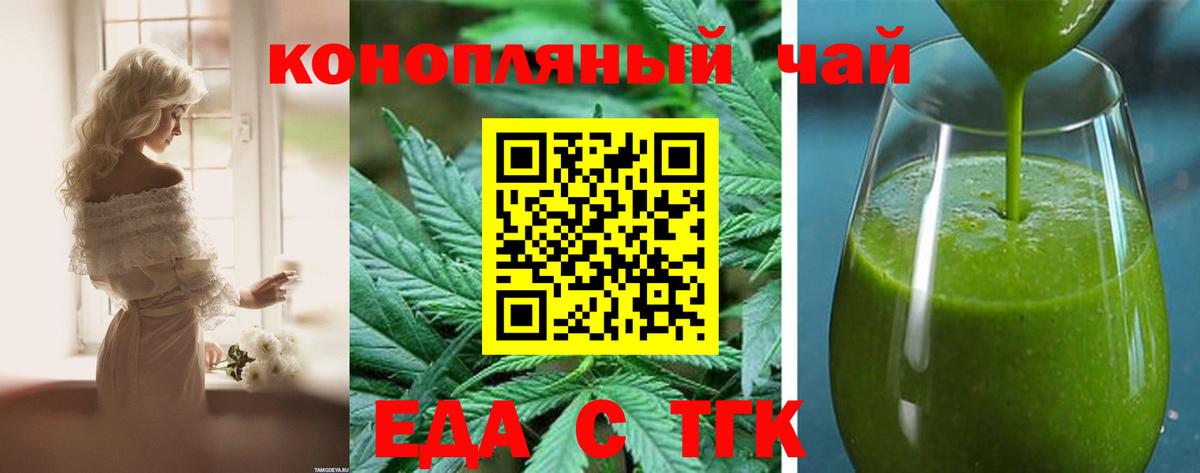 Кировск  Canna-Cookies марихуана  Вход с VPN 