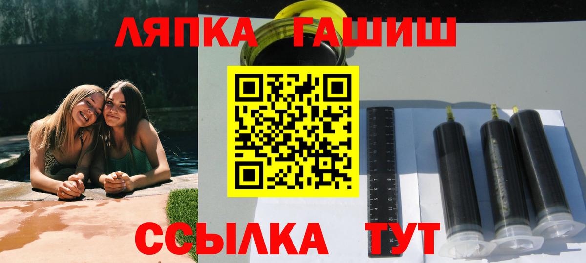 Кировск  наркота  Вход с VPN  ГАШИШ VHQ  Гашиш гашик  ГАШИШ 
