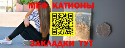 спиды Краснознаменск