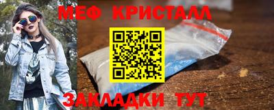 кокаин перу Краснодар
