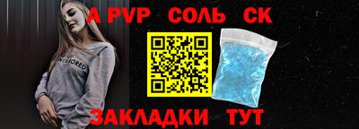 mdpv Краснокаменск