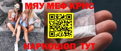 спиды Краснознаменск