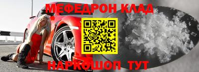 mdpv Краснокаменск