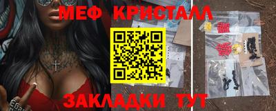 спиды Краснознаменск
