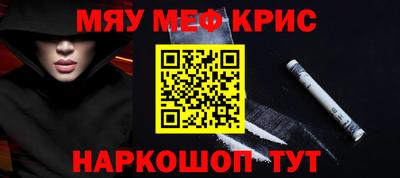 спиды Краснознаменск