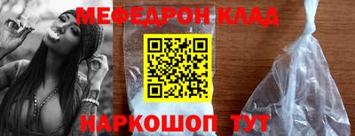mdpv Краснокаменск