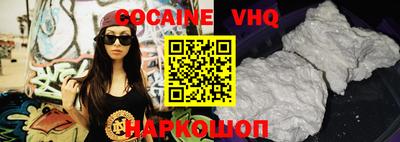 спиды Краснознаменск