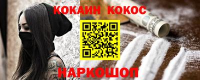 mdpv Краснокаменск