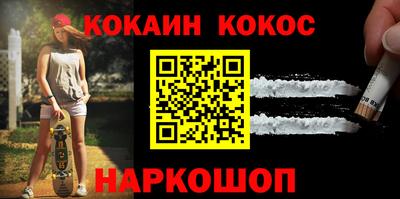 спиды Краснознаменск