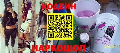 спиды Краснознаменск
