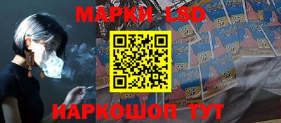кокаин перу Краснодар