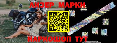 спиды Краснознаменск