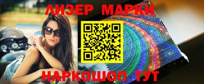 mdpv Краснокаменск