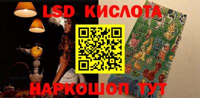 кокаин перу Краснодар