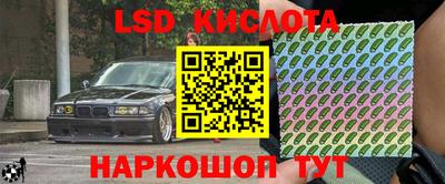 кокаин перу Краснодар