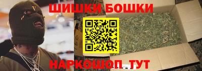 спиды Краснознаменск