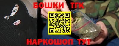 кокаин перу Краснодар