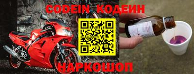 кокаин перу Краснодар