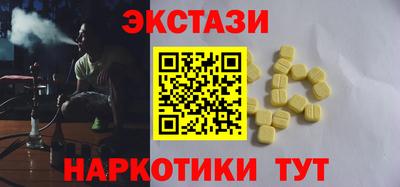 кокаин перу Краснодар