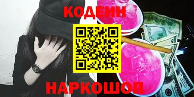 спиды Краснознаменск