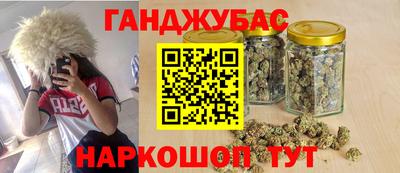 спиды Краснознаменск