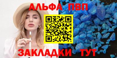 спиды Краснознаменск