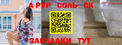 mdpv Краснокаменск