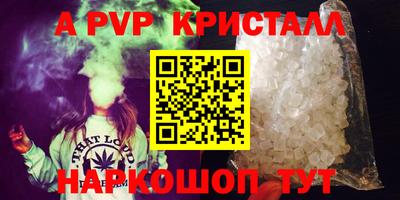 кокаин перу Краснодар