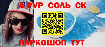 спиды Краснознаменск