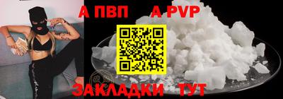 кокаин перу Краснодар