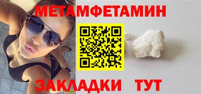 mdpv Краснокаменск