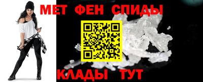 спиды Краснознаменск