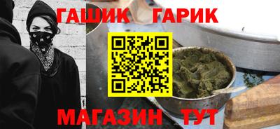 спиды Краснознаменск