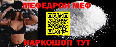 спиды Краснознаменск