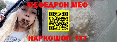 mdpv Краснокаменск