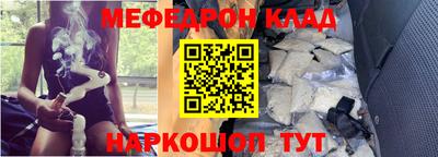 кокаин перу Краснодар