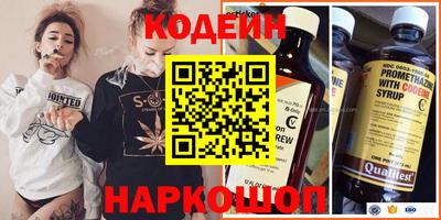 кокаин перу Краснодар