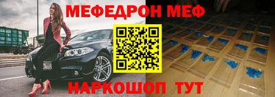 спиды Краснознаменск