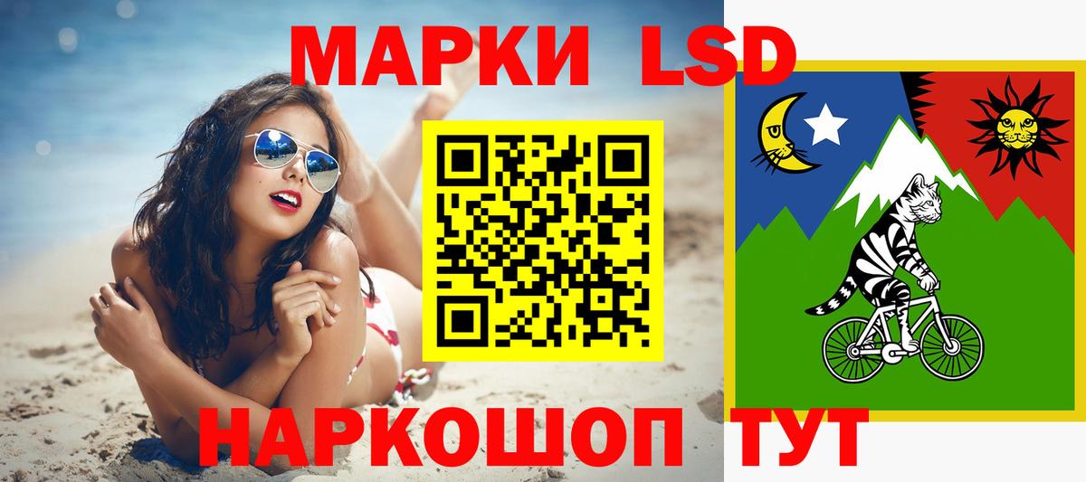 LSD-25 экстази кислота  Вход с VPN  Кировск  ЛСД экстази кислота 
