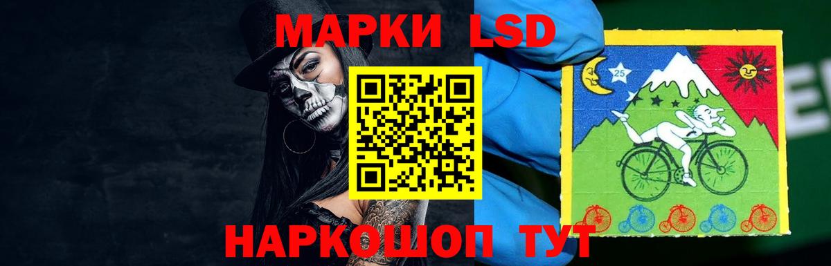 ЛСД экстази кислота Кировск