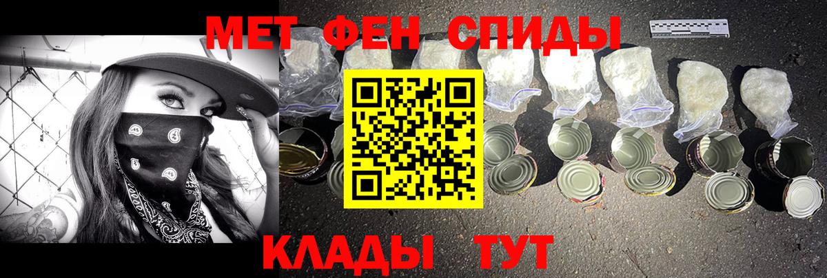 МЕТАМФЕТАМИН Декстрометамфетамин 99.9%  Вход с VPN  Кировск  МЕТАМФЕТАМИН Декстрометамфетамин 99.9% 