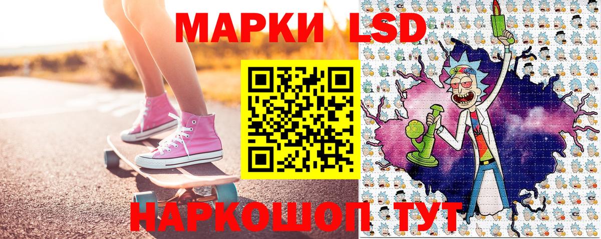 Кировск  Марки N-bome 1500мкг  Марки N-bome  Вход с VPN 
