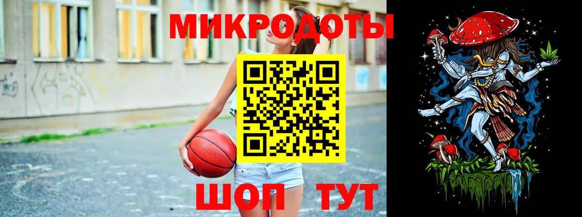 Псилоцибиновые грибы GOLDEN TEACHER  Галлюциногенные грибы MAGIC MUSHROOMS  Кировск  Вход с VPN 