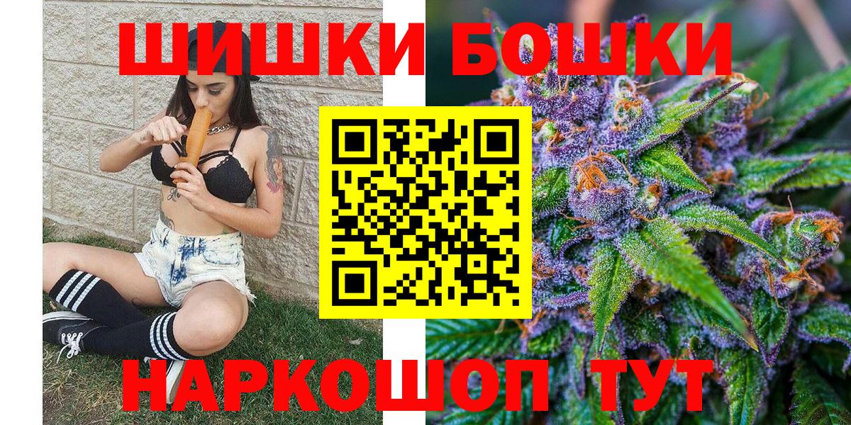 Каннабис конопля  Конопля марихуана  Вход с VPN  Кировск 