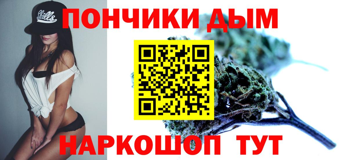 Конопля план Кировск